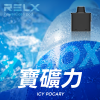 RELX X-BOX