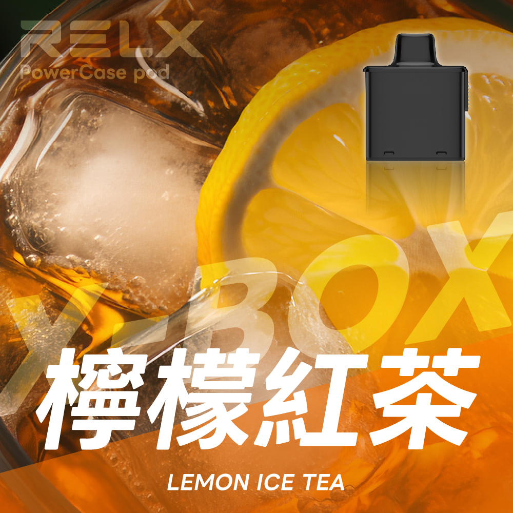 RELX X-BOX
