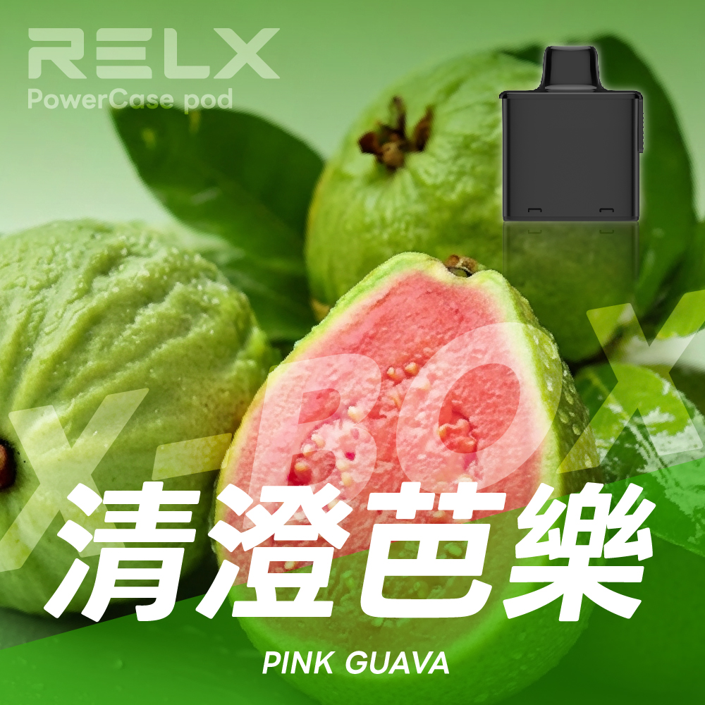 RELX X-BOX