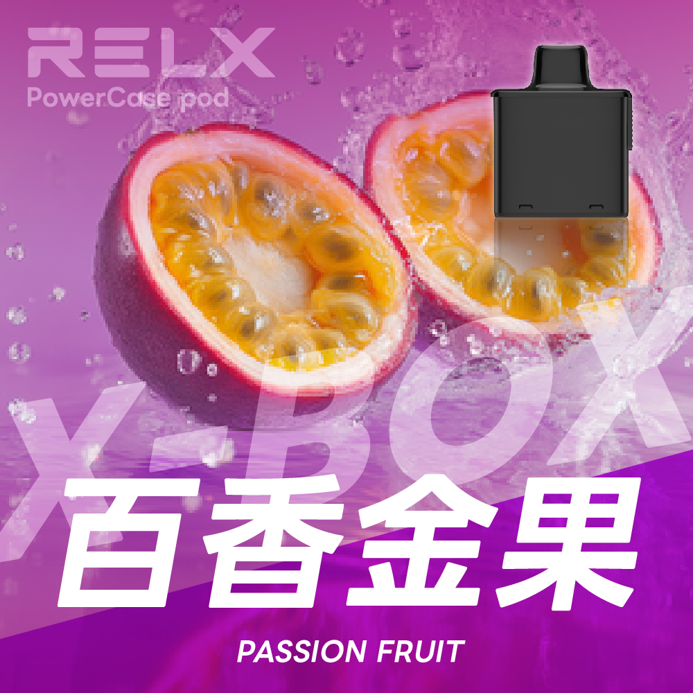 RELX X-BOX