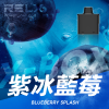 RELX X-BOX