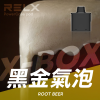 RELX X-BOX
