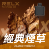 RELX X-BOX