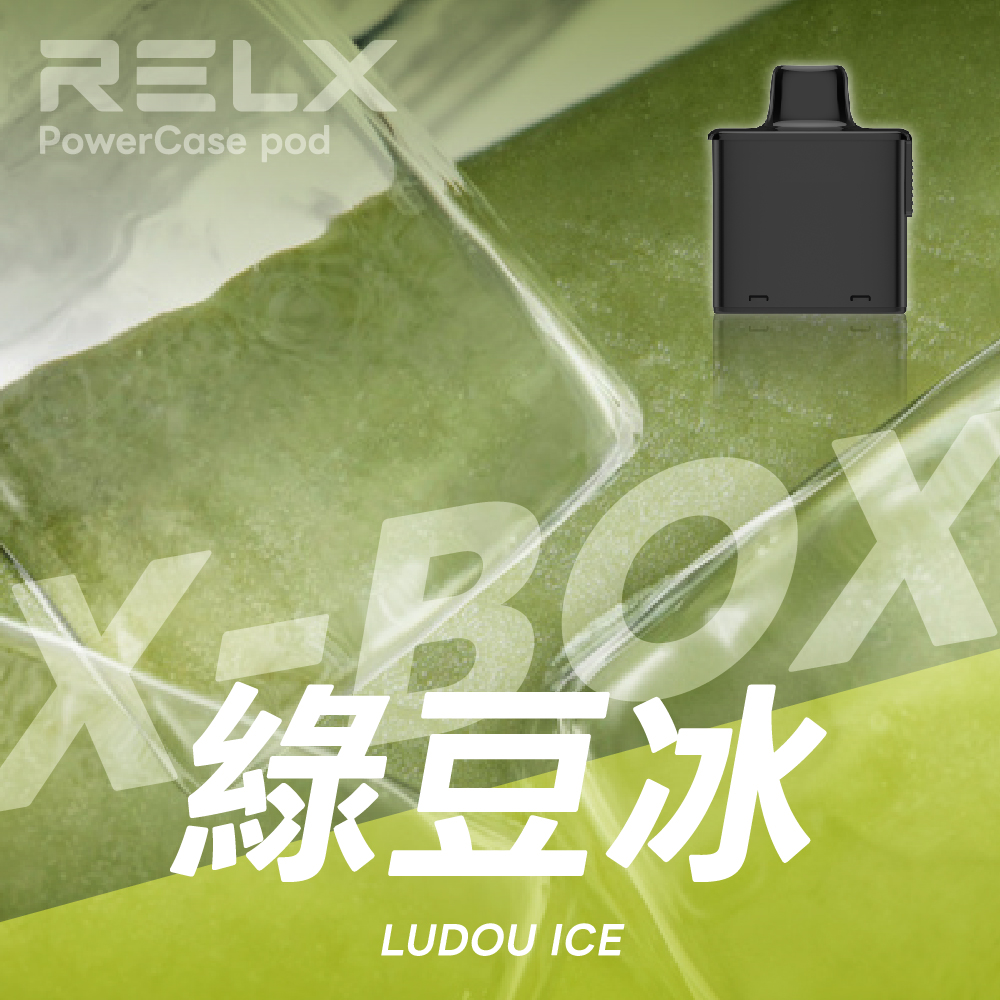 RELX X-BOX