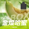 RELX X-BOX