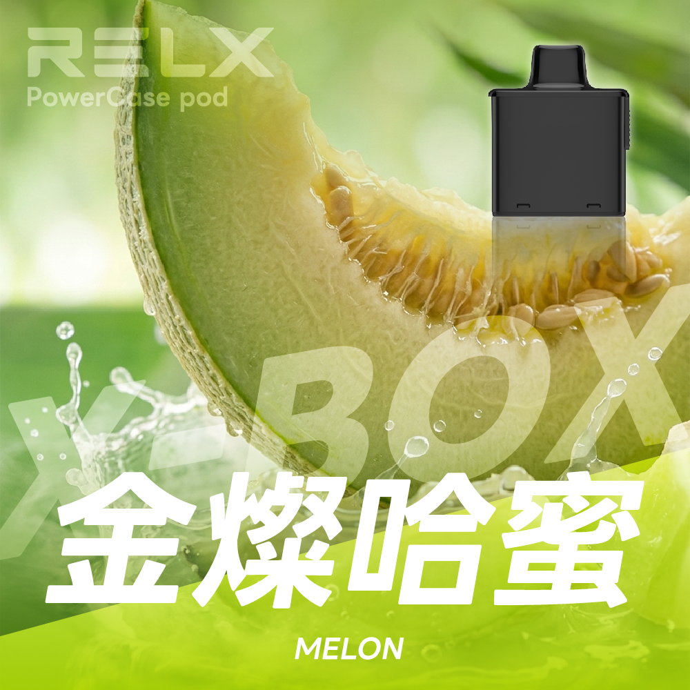 RELX X-BOX
