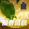 RELX X-BOX