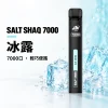 SALT 小黑條