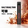 SALT 小黑條