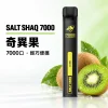 SALT 小黑條