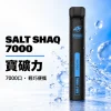 SALT 小黑條