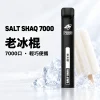 SALT 小黑條