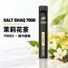 SALT 小黑條