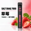 SALT 小黑條