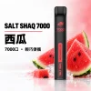 SALT 小黑條