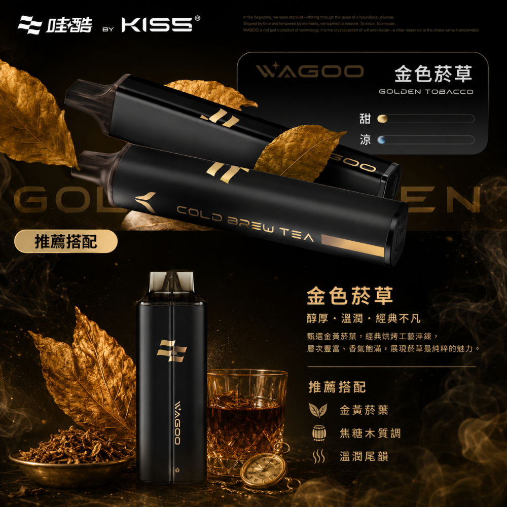 WAGOO 雙倉 13000口