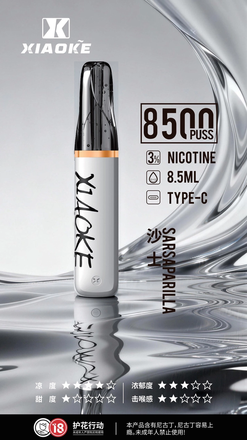 XIAOKE 口紅 8500口
