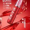 XIAOKE 口紅 8500口