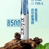 XIAOKE 口紅 8500口