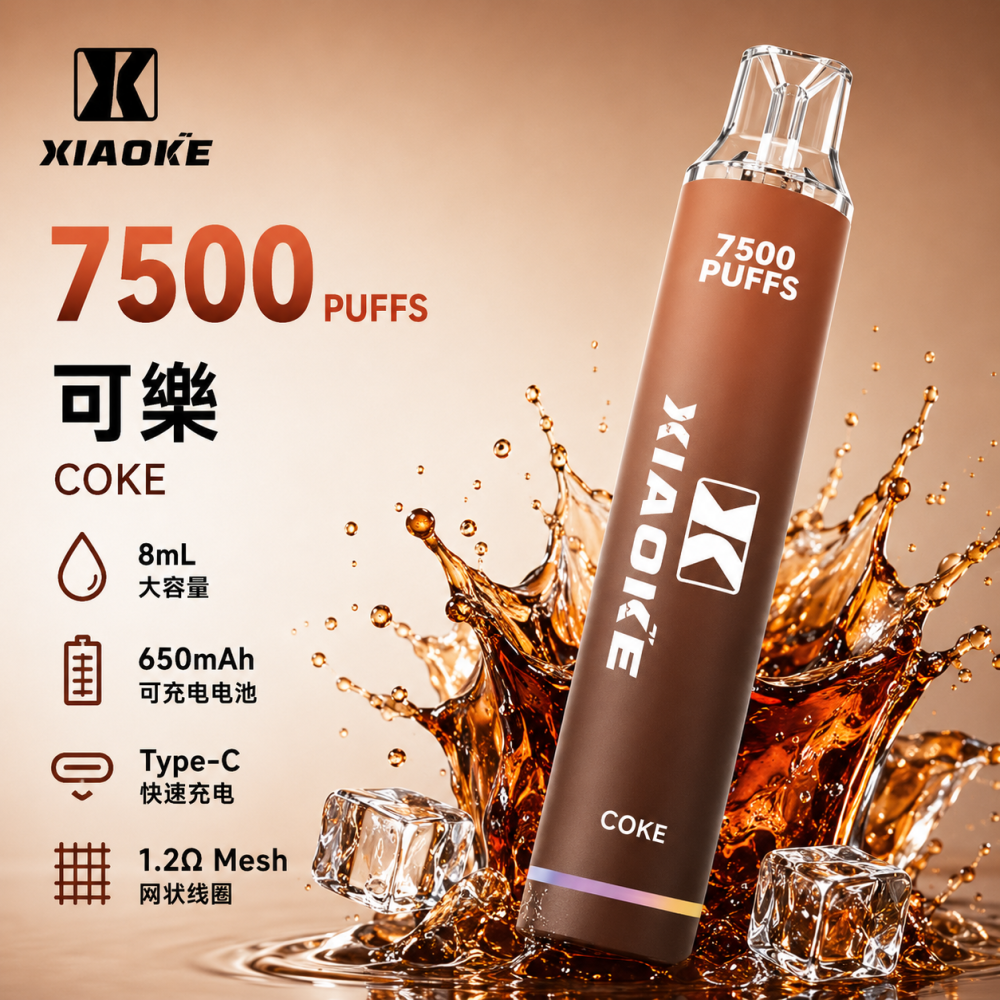 XIAOKE 7500口