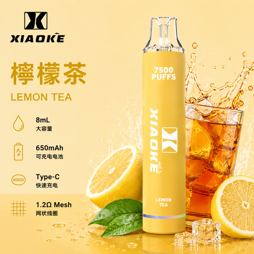 XIAOKE 7500口