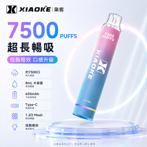 XIAOKE 7500口