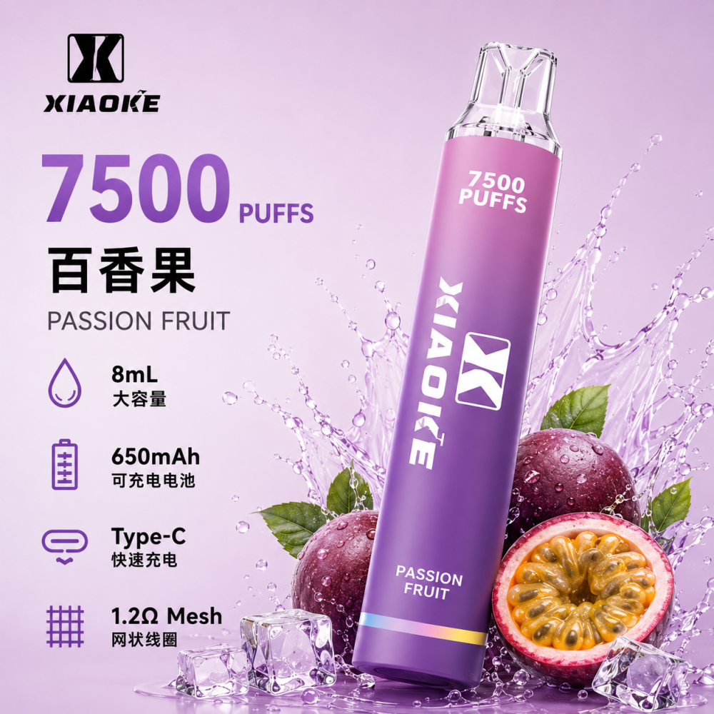 XIAOKE 7500口
