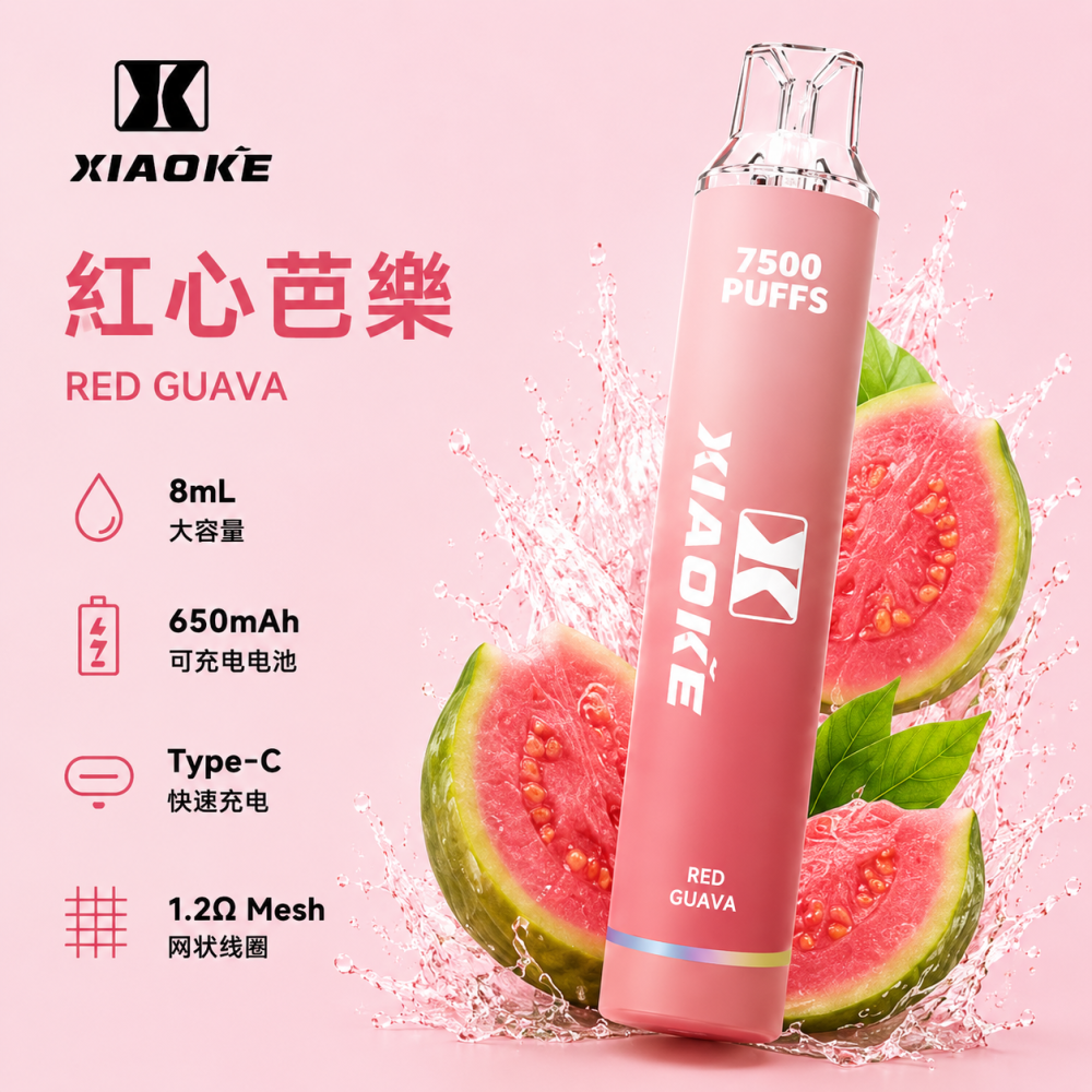 XIAOKE 7500口