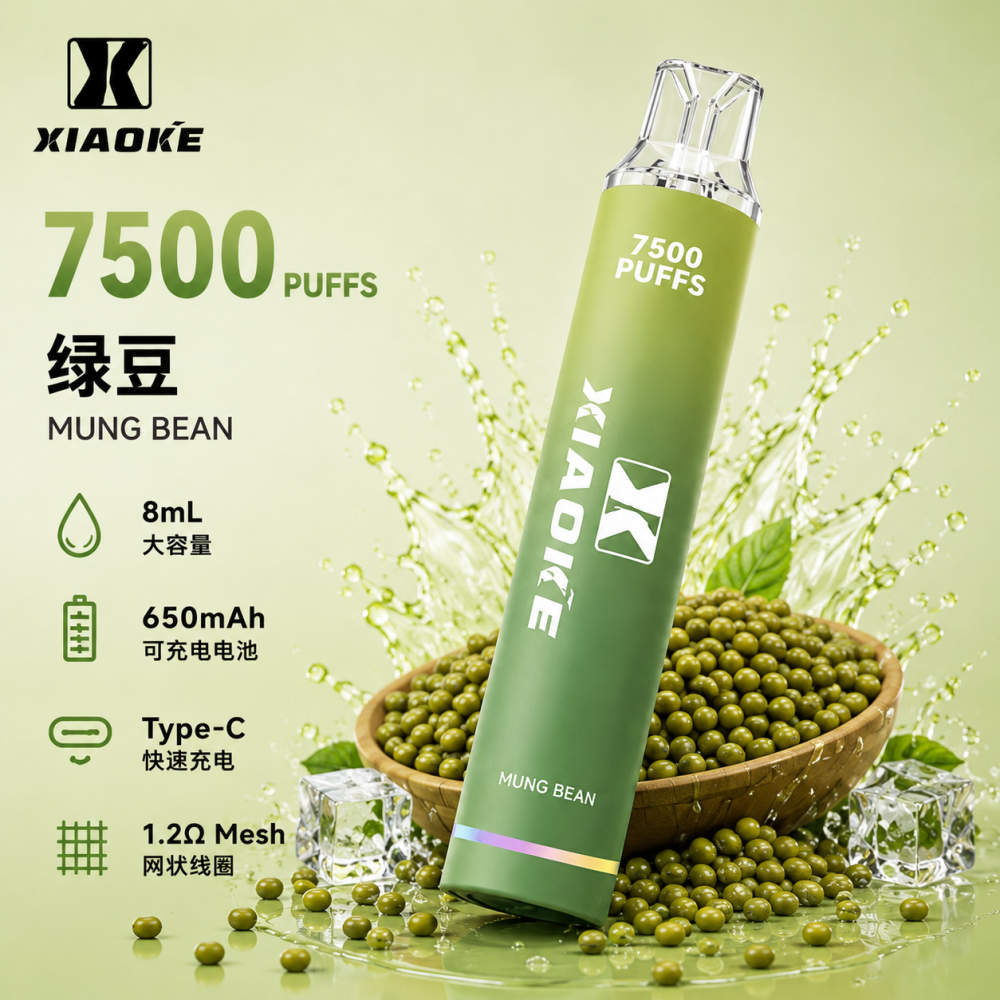 XIAOKE 7500口