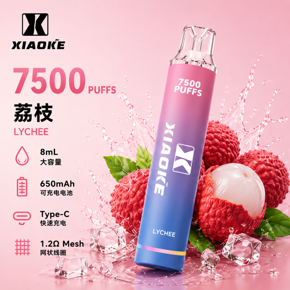 XIAOKE 7500口