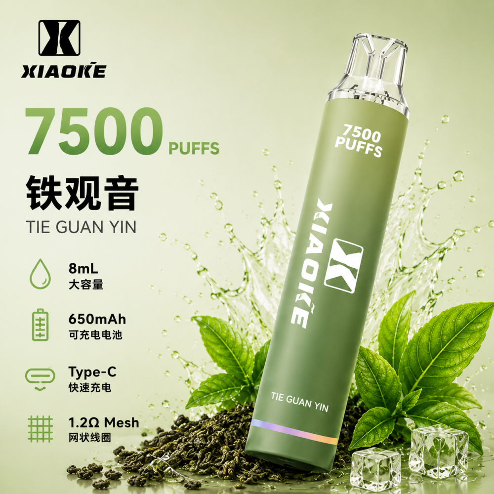 XIAOKE 7500口