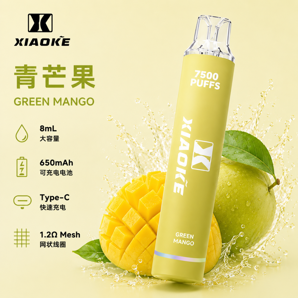 XIAOKE 7500口