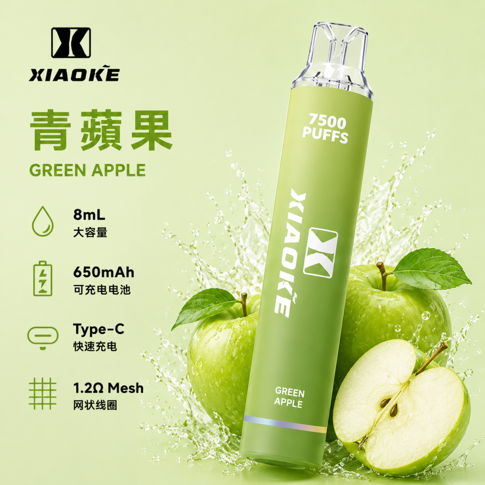XIAOKE 7500口
