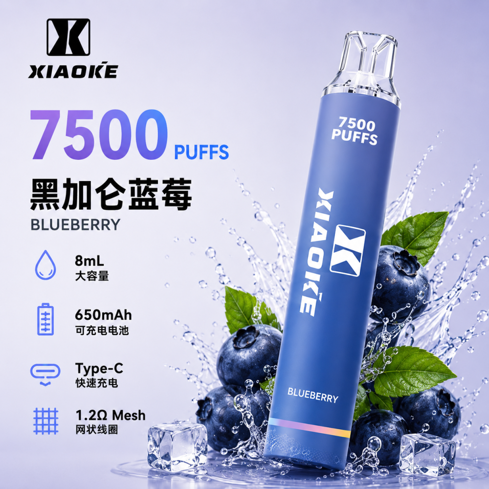 XIAOKE 7500口
