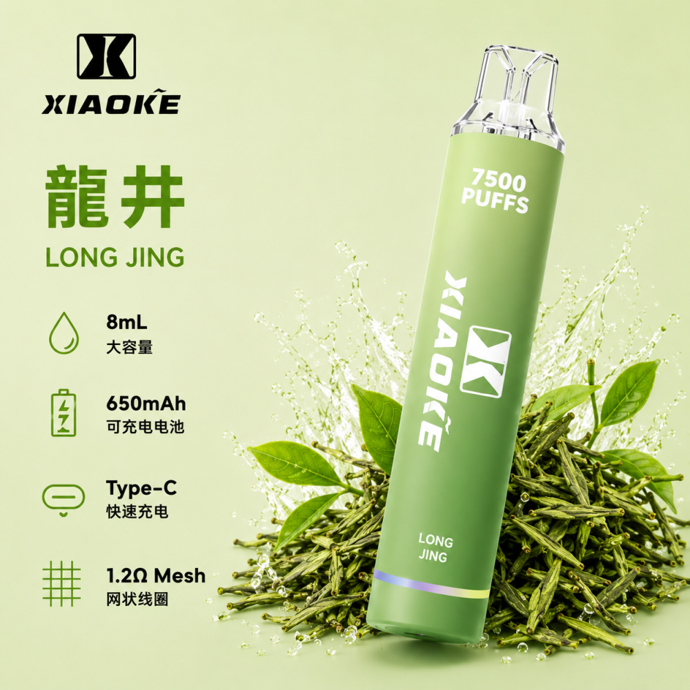 XIAOKE 7500口