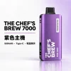 CHEF BREW 7000口