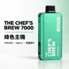 CHEF BREW 7000口