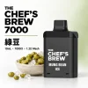 CHEF BREW 7000口