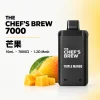 CHEF BREW 7000口