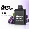 CHEF BREW 7000口