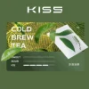 冷泡冰茶 KIS5 五代煙彈