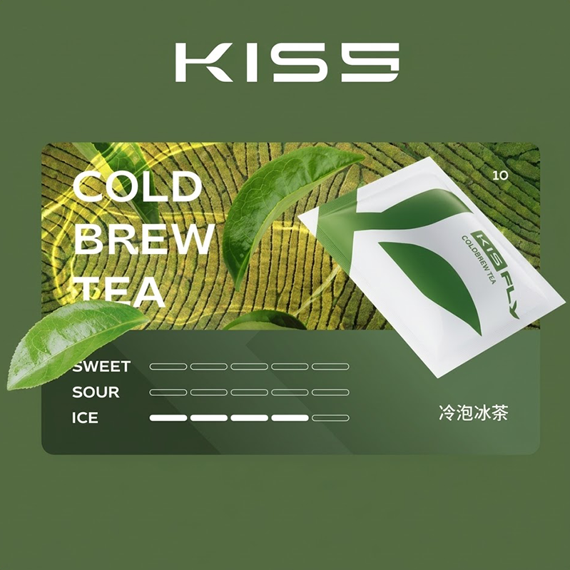 冷泡冰茶 KIS5 五代煙彈