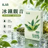 哩亞ILIA-ULTRA-5代煙彈-冰鐵觀音-口味 ILIA Ultra5 煙彈