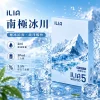 哩亞ILIA-ULTRA-5代煙彈-南極冰川-口味 ILIA Ultra5 煙彈