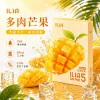 哩亞ILIA-ULTRA-5代煙彈-多肉芒果-口味 ILIA Ultra5 煙彈