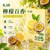 哩亞ILIA-ULTRA-5代煙彈-檸檬百香-口味 ILIA Ultra5 煙彈