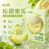 哩亞ILIA-ULTRA-5代煙彈-沁甜蜜瓜-口味 ILIA Ultra5 煙彈