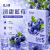 哩亞ILIA-ULTRA-5代煙彈-清甜藍莓-口味 ILIA Ultra5 煙彈