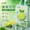 哩亞ILIA-ULTRA-5代煙彈-激爽雪碧-口味 ILIA Ultra5 煙彈