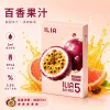 哩亞ILIA-ULTRA-5代煙彈-百香果汁-口味 ILIA Ultra5 煙彈